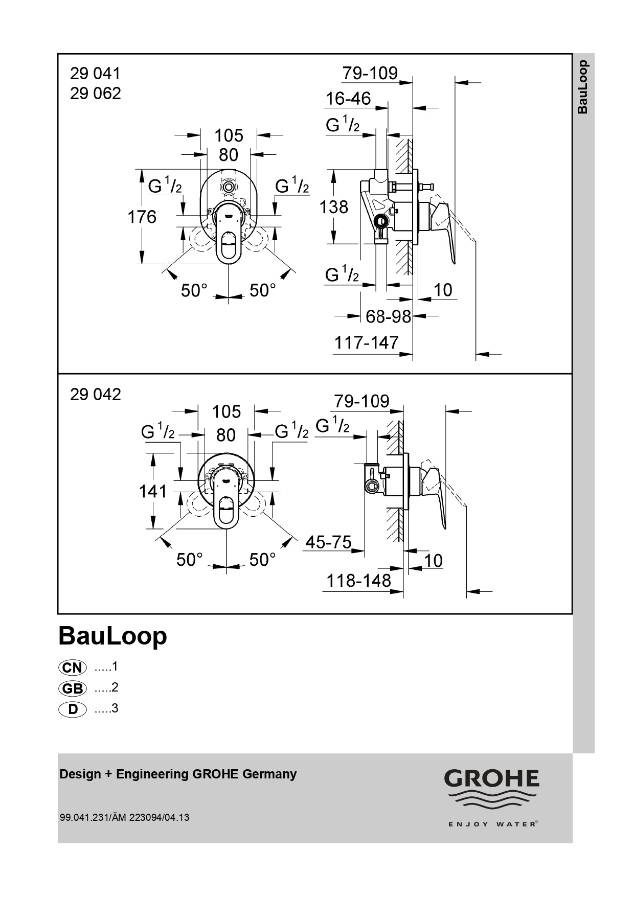 Grohe BauLoop Single Lever Bath/ Shower Mixer Art. 29041000