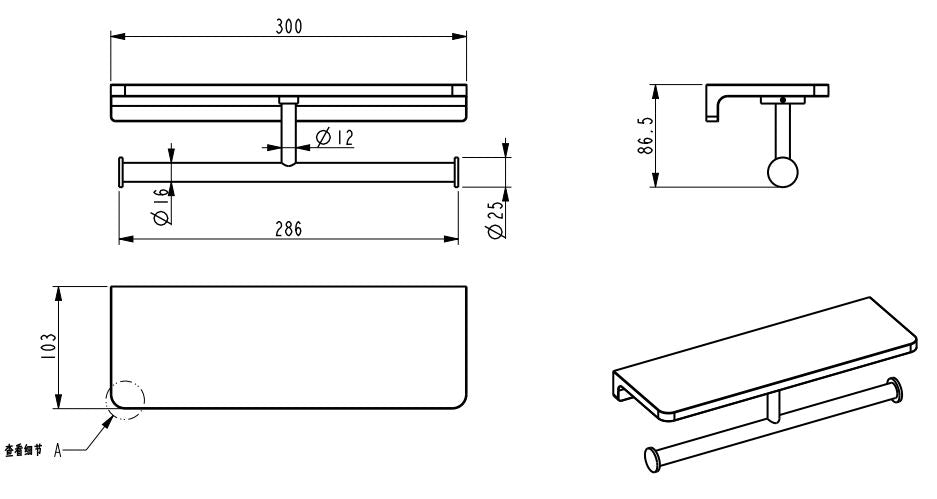 AVA Double Paper Holder with Ledge
