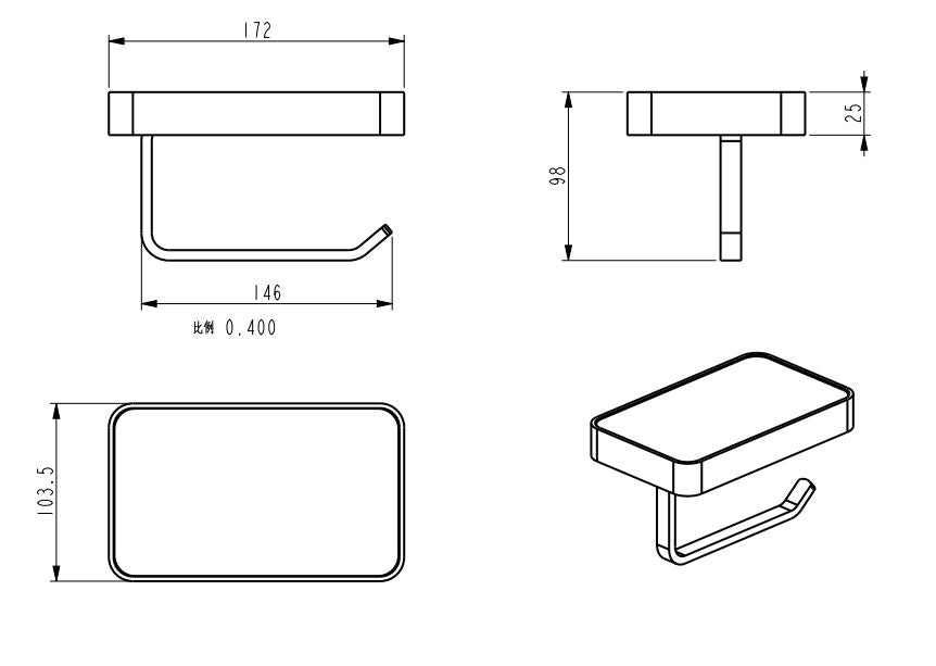 AVA Single Paper Holder with Ledge
